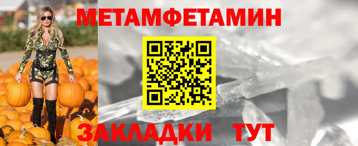 Amphetamine Розовый Лобня