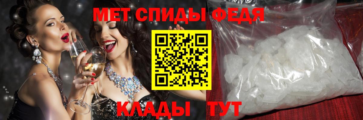 Амфетамин  Amphetamine Розовый  Вход с VPN  Лобня 