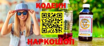амф Ипатово
