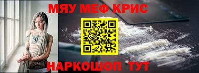 амф Ипатово