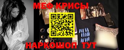 spice Ирбит