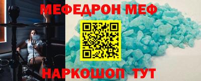 spice Ирбит