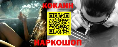 кокаин премиум Изобильный