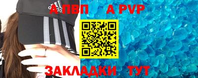 spice Ирбит