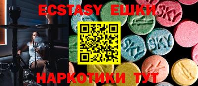 амф Ипатово