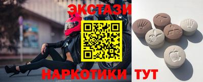 spice Ирбит