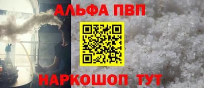 амф Ипатово