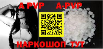 амф Ипатово