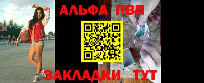 амф Ипатово