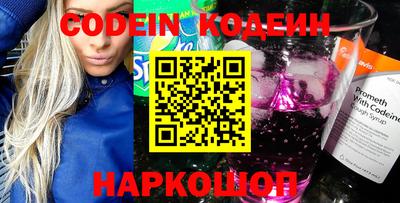 кокаин премиум Изобильный