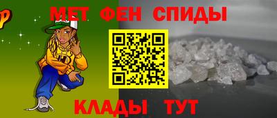 амф Ипатово