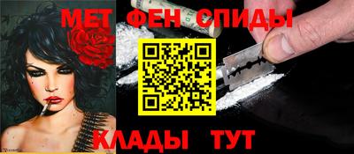 spice Ирбит