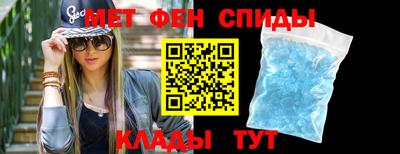 амф Ипатово