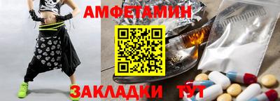 spice Ирбит
