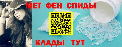амф Ипатово