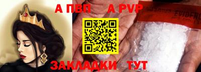 spice Ирбит