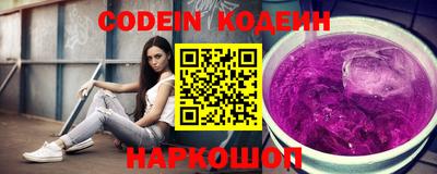 амф Ипатово