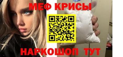 амф Ипатово