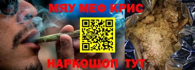 кокаин премиум Изобильный