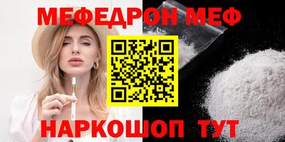 амф Ипатово