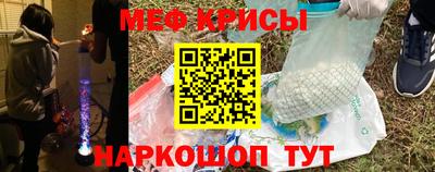 амф Ипатово