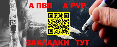 амф Ипатово