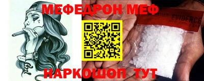 spice Ирбит