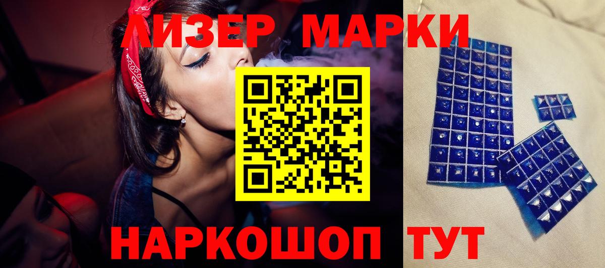 ЛСД экстази кислота  ЛСД экстази  Вход с VPN  Лобня  LSD-25 экстази кислота 