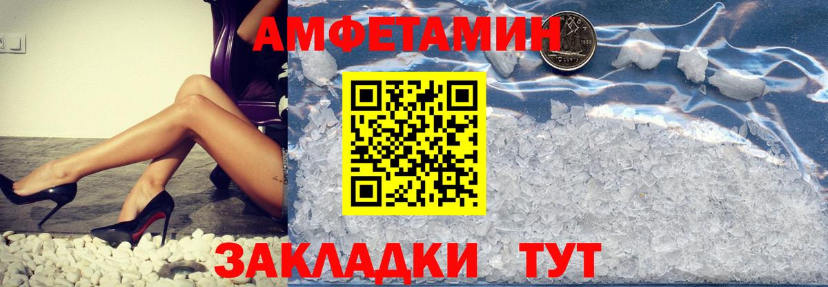 Метамфетамин винт  Вход с VPN  Первитин  Лобня 