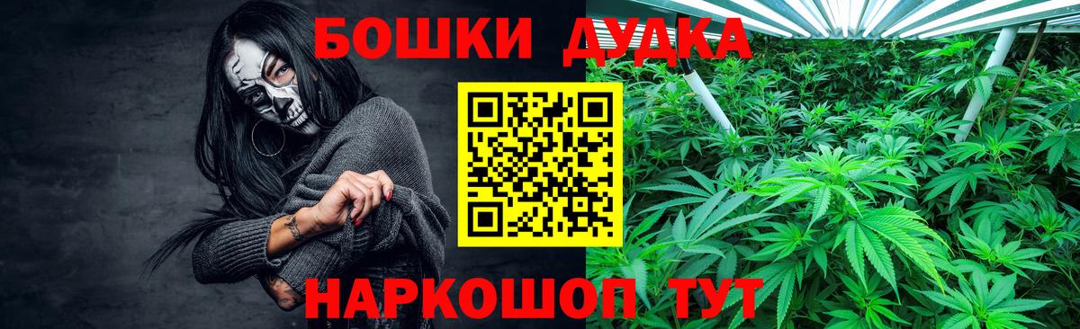 Лобня  Канабис марихуана  Вход с VPN  Бошки Шишки конопля 